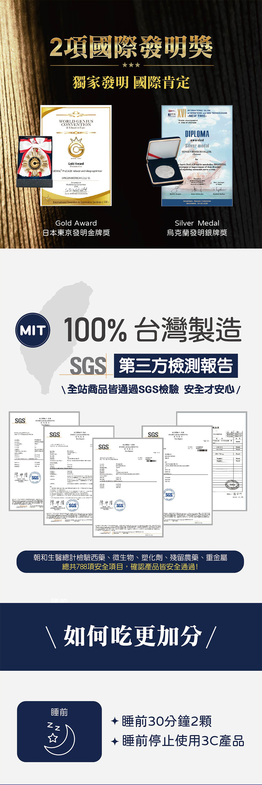 夢之淵（奶素）GABA 芝麻素 鎂+鈣｜支持放鬆心情 有助於舒緩壓力_朝和生醫-朝氣人本，健康之和