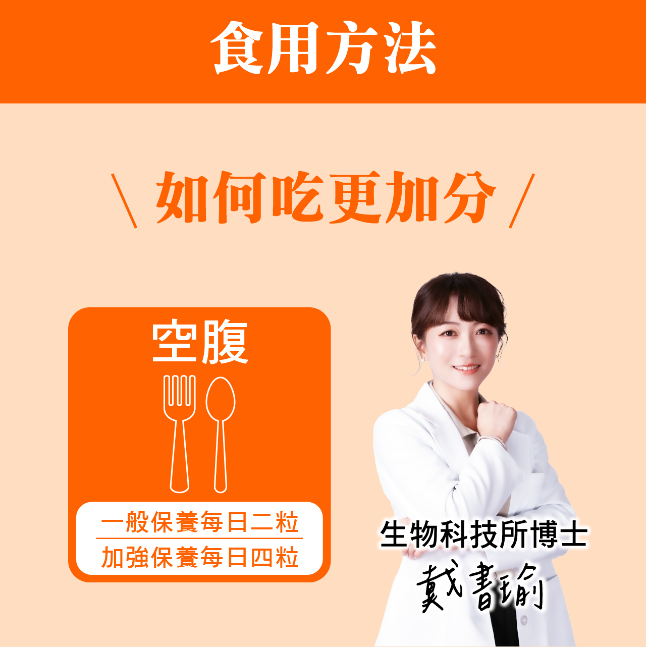 魔之然（全素）｜雞尾酒複方膠囊 綠咖啡 瓜拿那｜幫助維持體內代謝平衡_朝和生醫-朝氣人本，健康之和