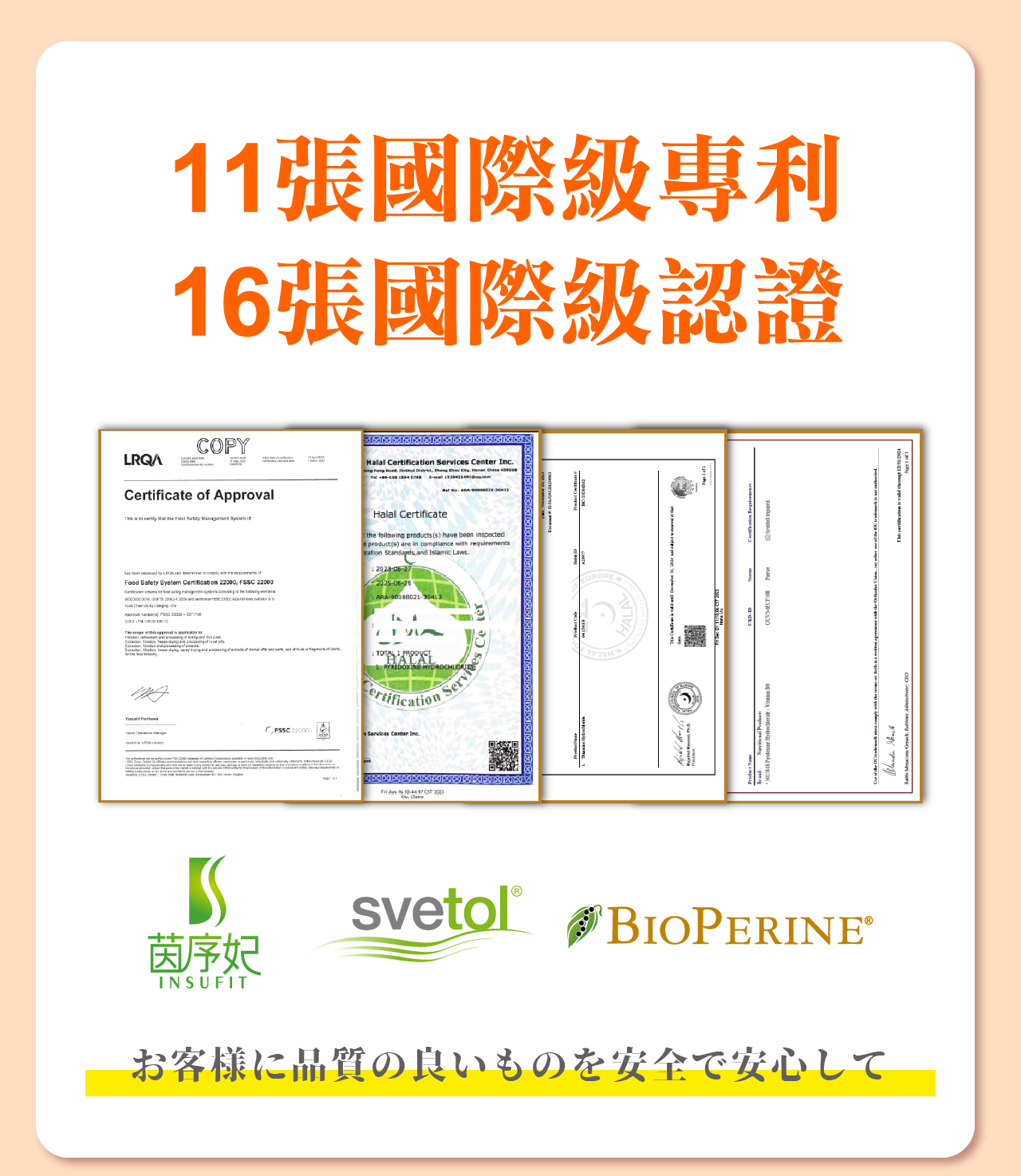 魔之然（全素）｜雞尾酒複方膠囊 綠咖啡 瓜拿那｜幫助維持體內代謝平衡_朝和生醫-朝氣人本，健康之和